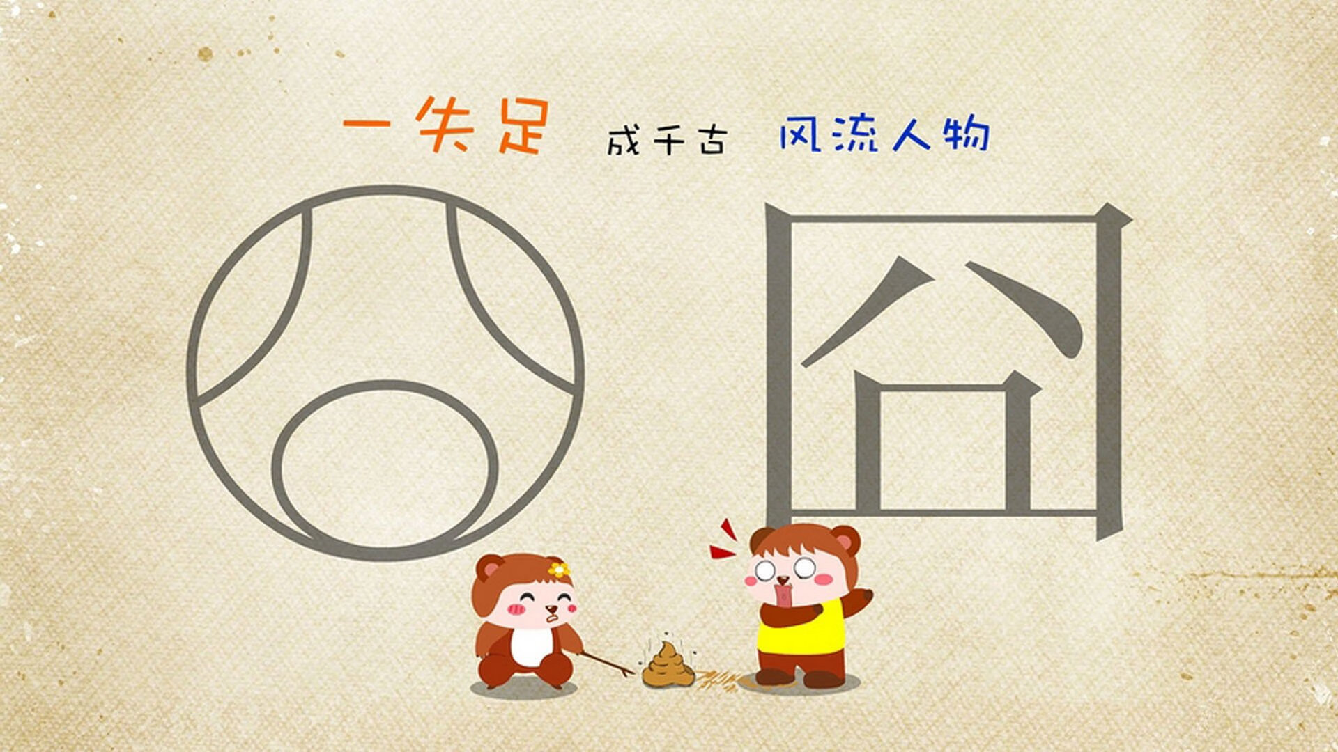 kaiyun中国官方网站-世界杯预选赛国足晋级 球迷期望再创辉煌，世界杯预选赛国足阵容  第3张