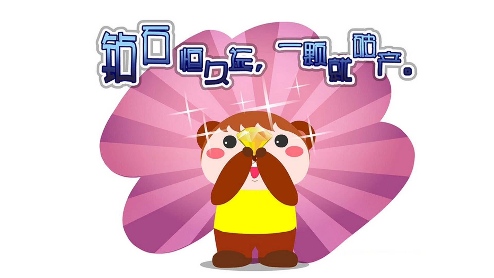 开云体育APP下载-六年磨炼终成金球，登贝莱激励年轻球员，登贝莱 集锦